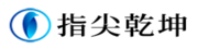 指尖乾坤